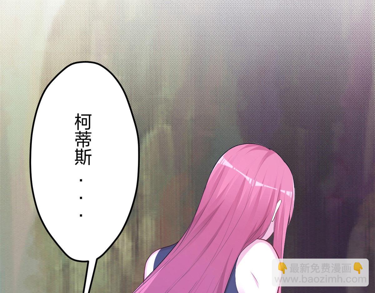 悠哉獸世：種種田，生生崽 - 328(2/3) - 7