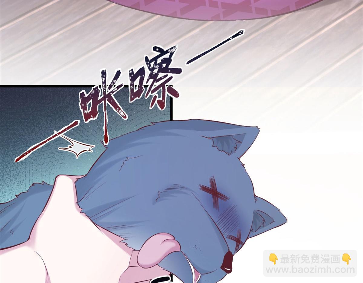 悠哉獸世：種種田，生生崽 - 328(2/3) - 3