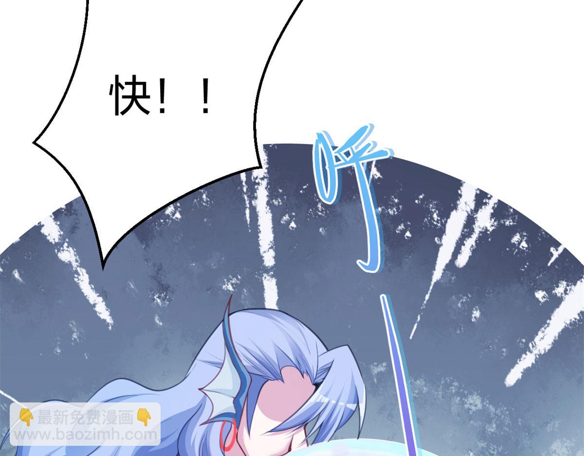 悠哉獸世：種種田，生生崽 - 330(2/3) - 8