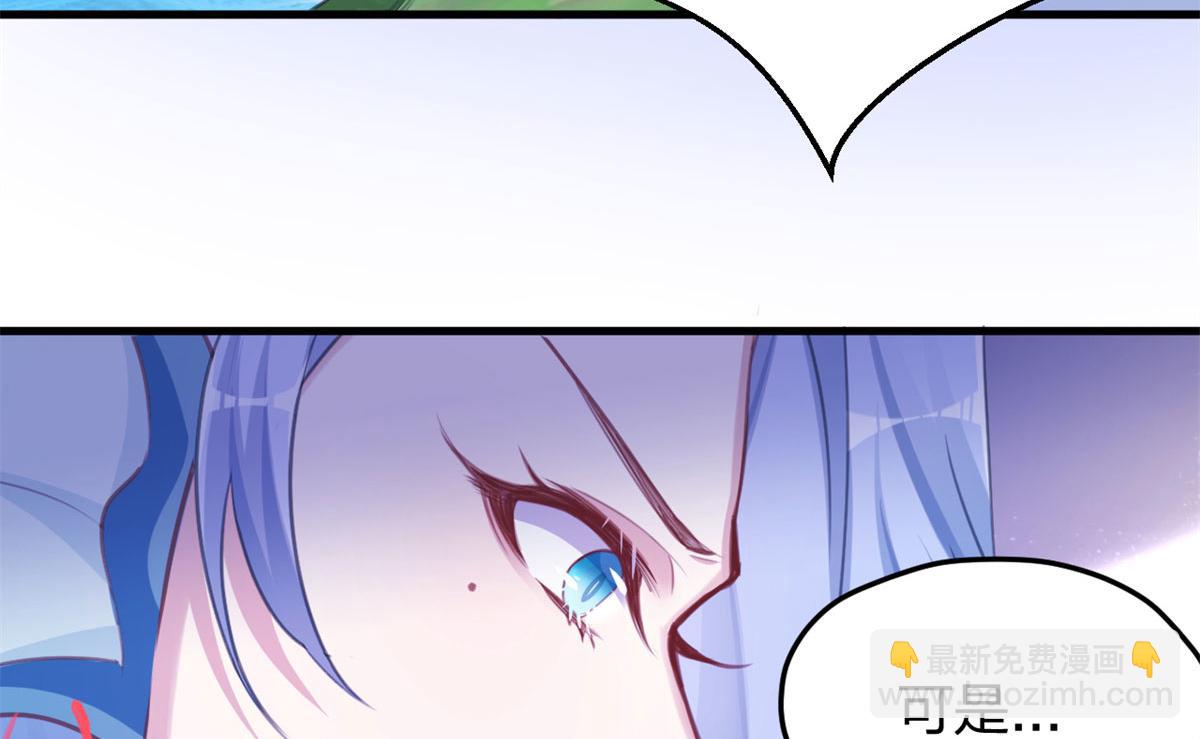 悠哉獸世：種種田，生生崽 - 330(2/3) - 5