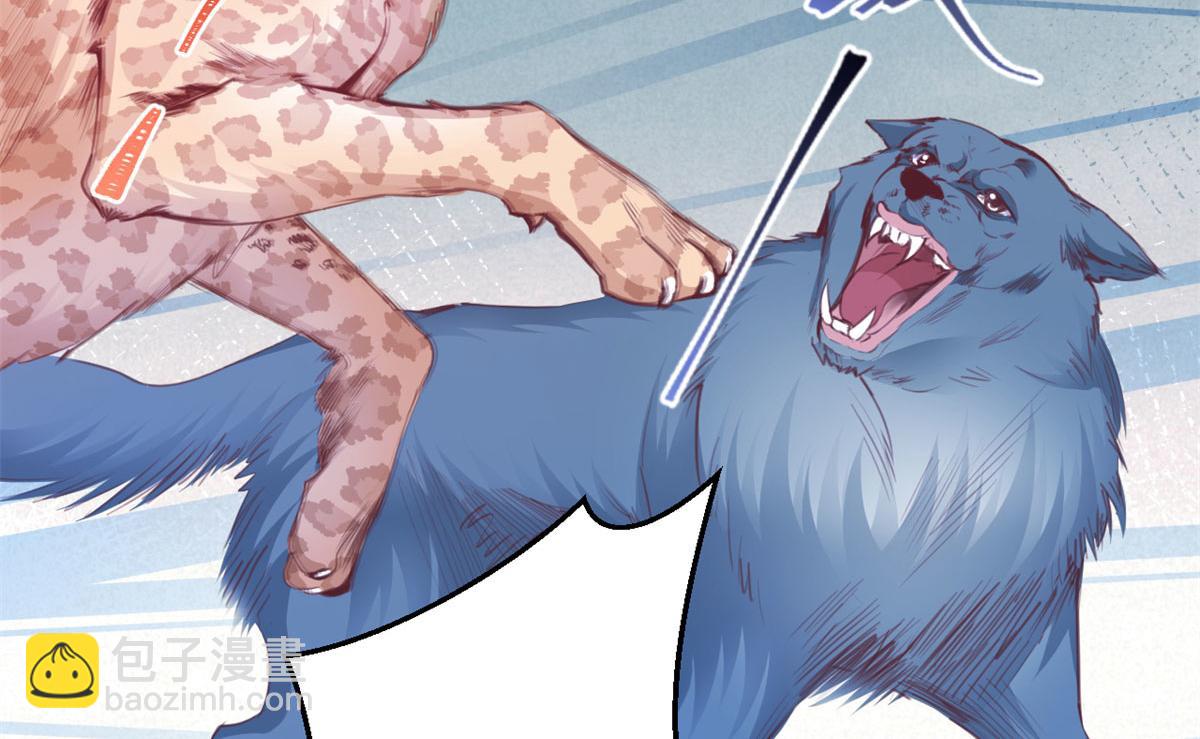 悠哉獸世：種種田，生生崽 - 330(2/3) - 7