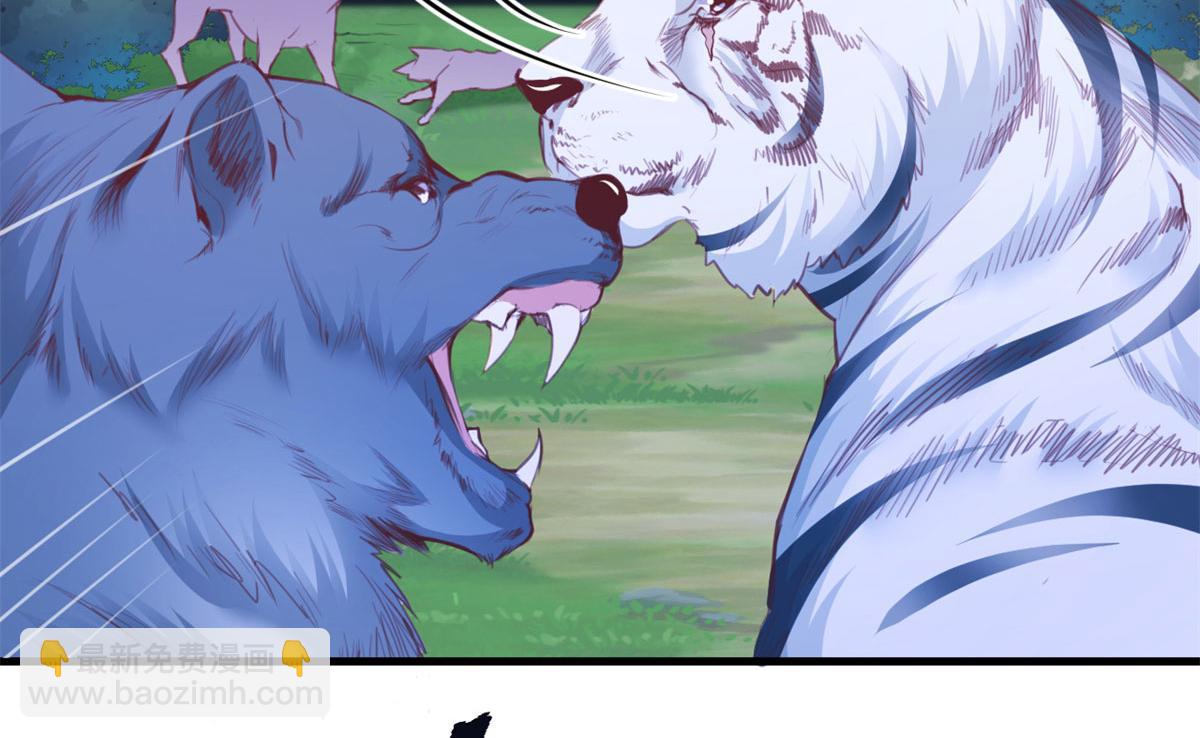 悠哉獸世：種種田，生生崽 - 330(2/3) - 5