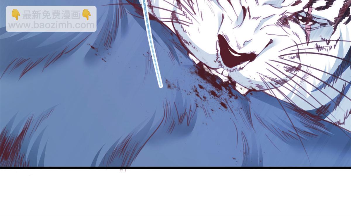 悠哉獸世：種種田，生生崽 - 330(2/3) - 7