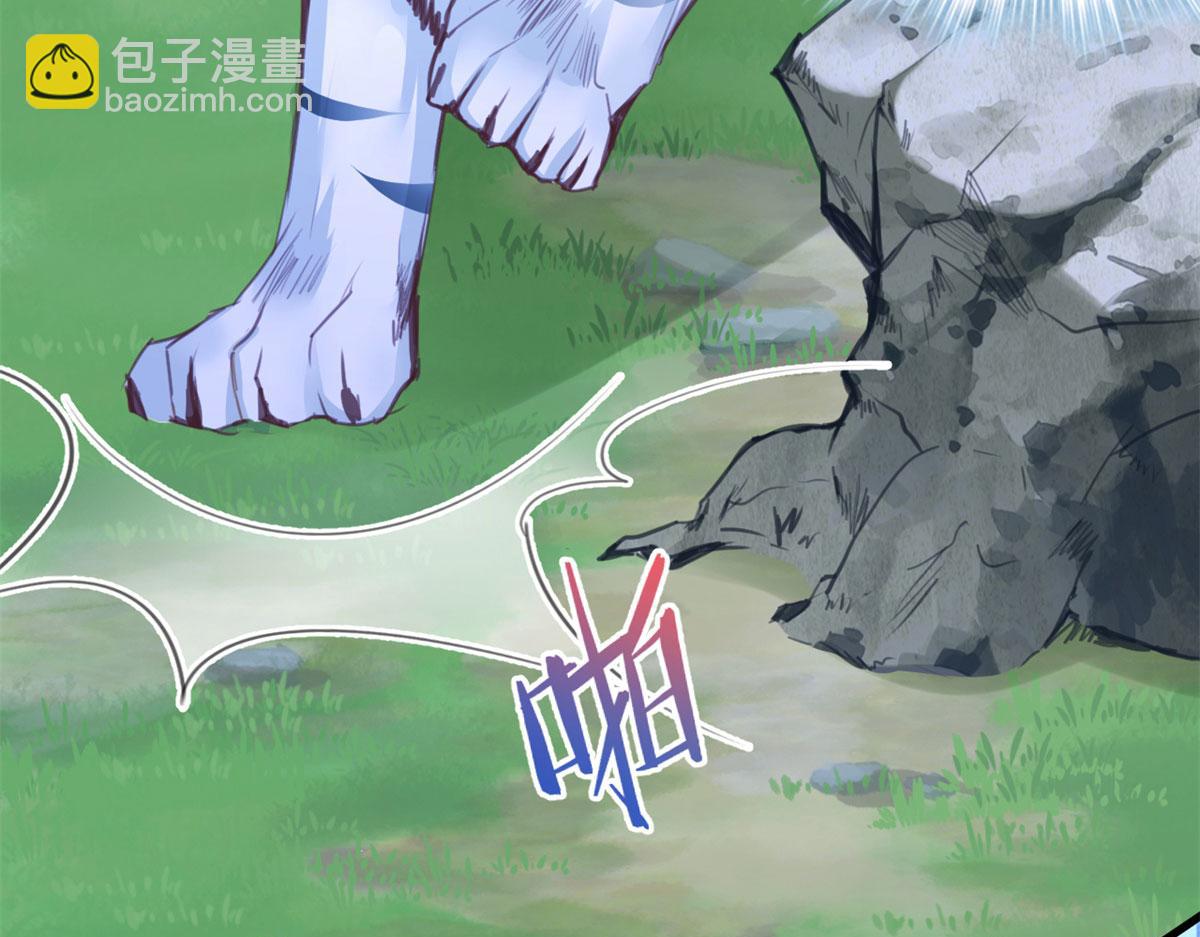 悠哉獸世：種種田，生生崽 - 330(2/3) - 2