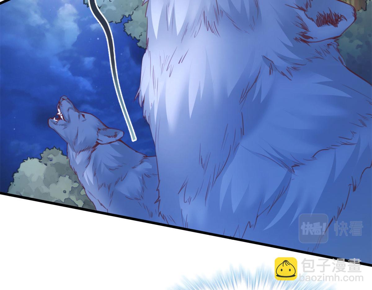 悠哉獸世：種種田，生生崽 - 330(2/3) - 7