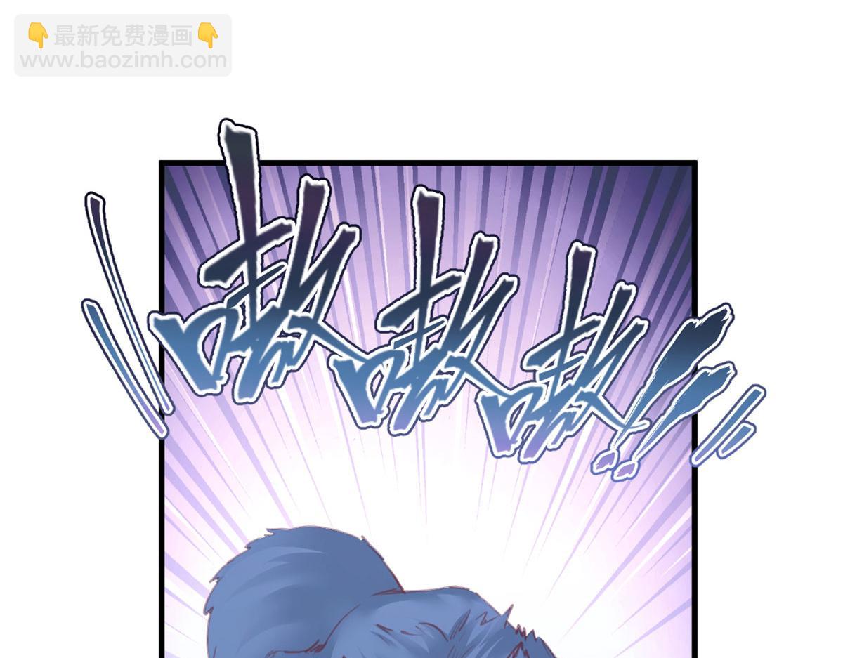 悠哉獸世：種種田，生生崽 - 330(2/3) - 2