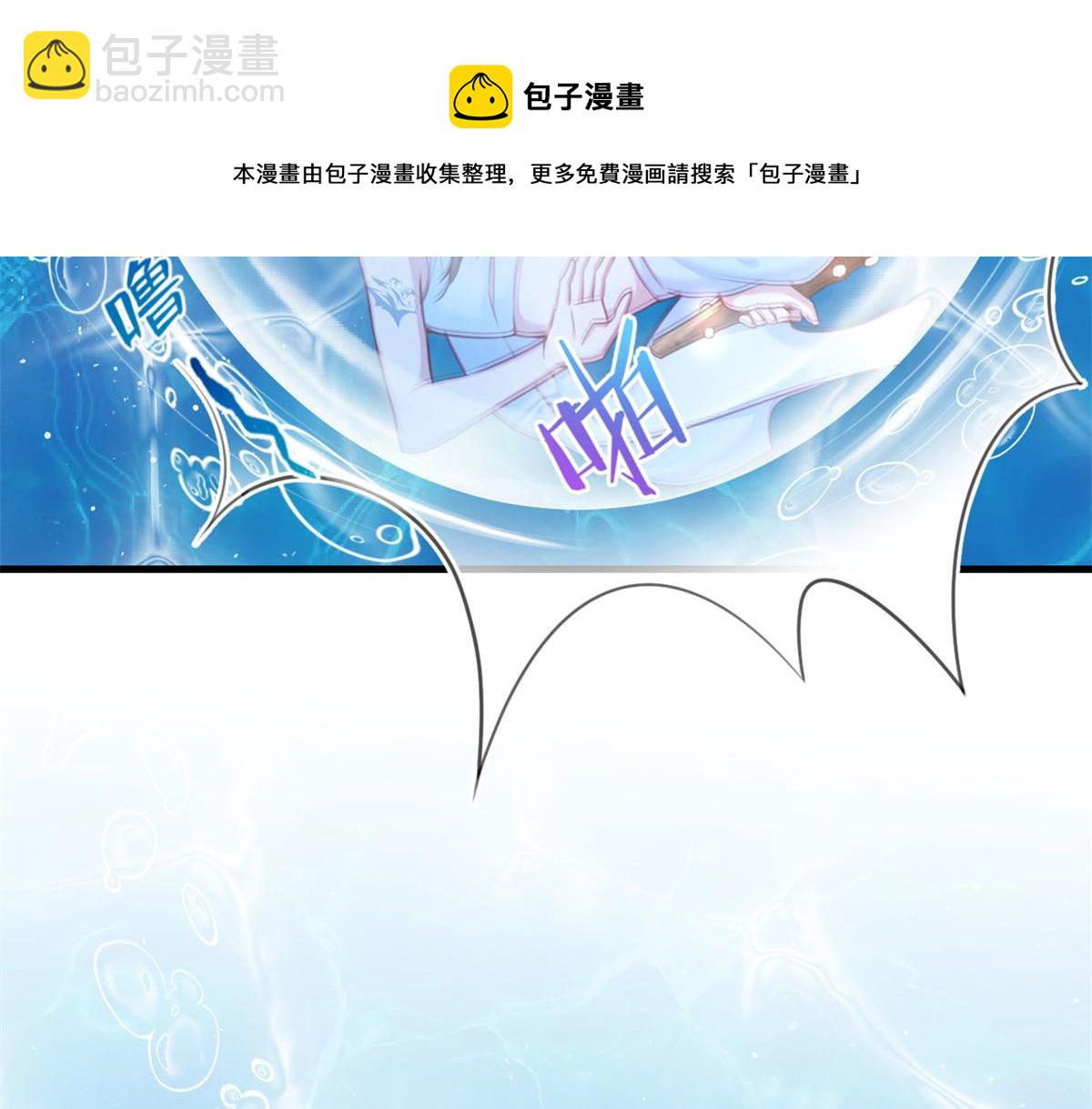 悠哉獸世：種種田，生生崽 - 332(3/3) - 3