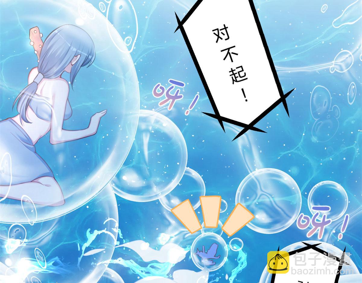 悠哉獸世：種種田，生生崽 - 332(3/3) - 1