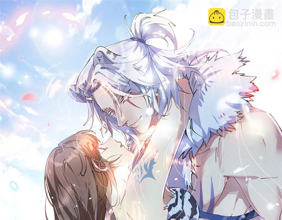 悠哉獸世：種種田，生生崽 - 332(3/3) - 1