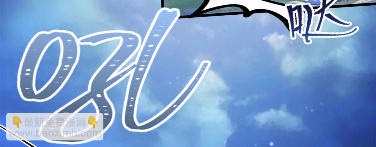 悠哉獸世：種種田，生生崽 - 332(1/3) - 4