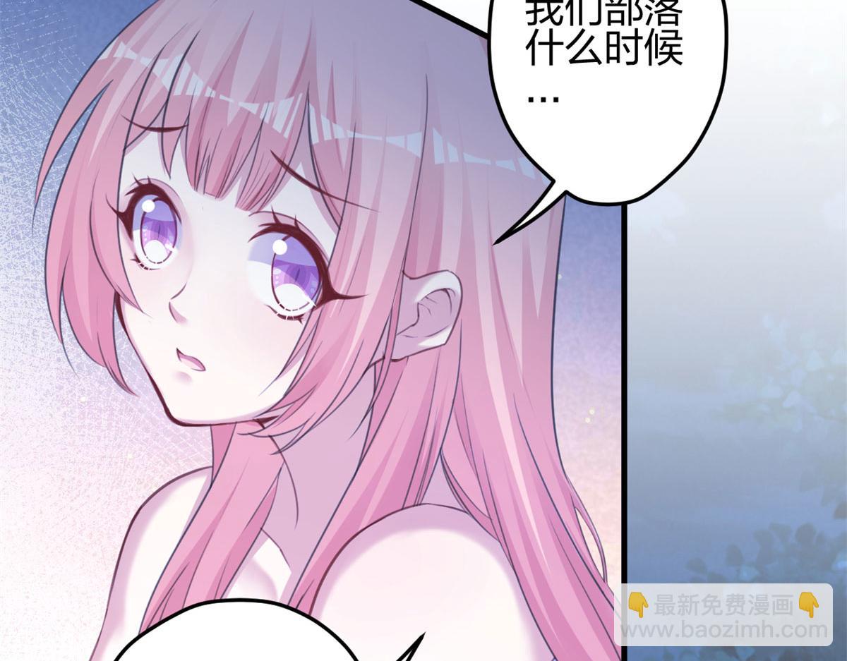 悠哉獸世：種種田，生生崽 - 332(1/3) - 2