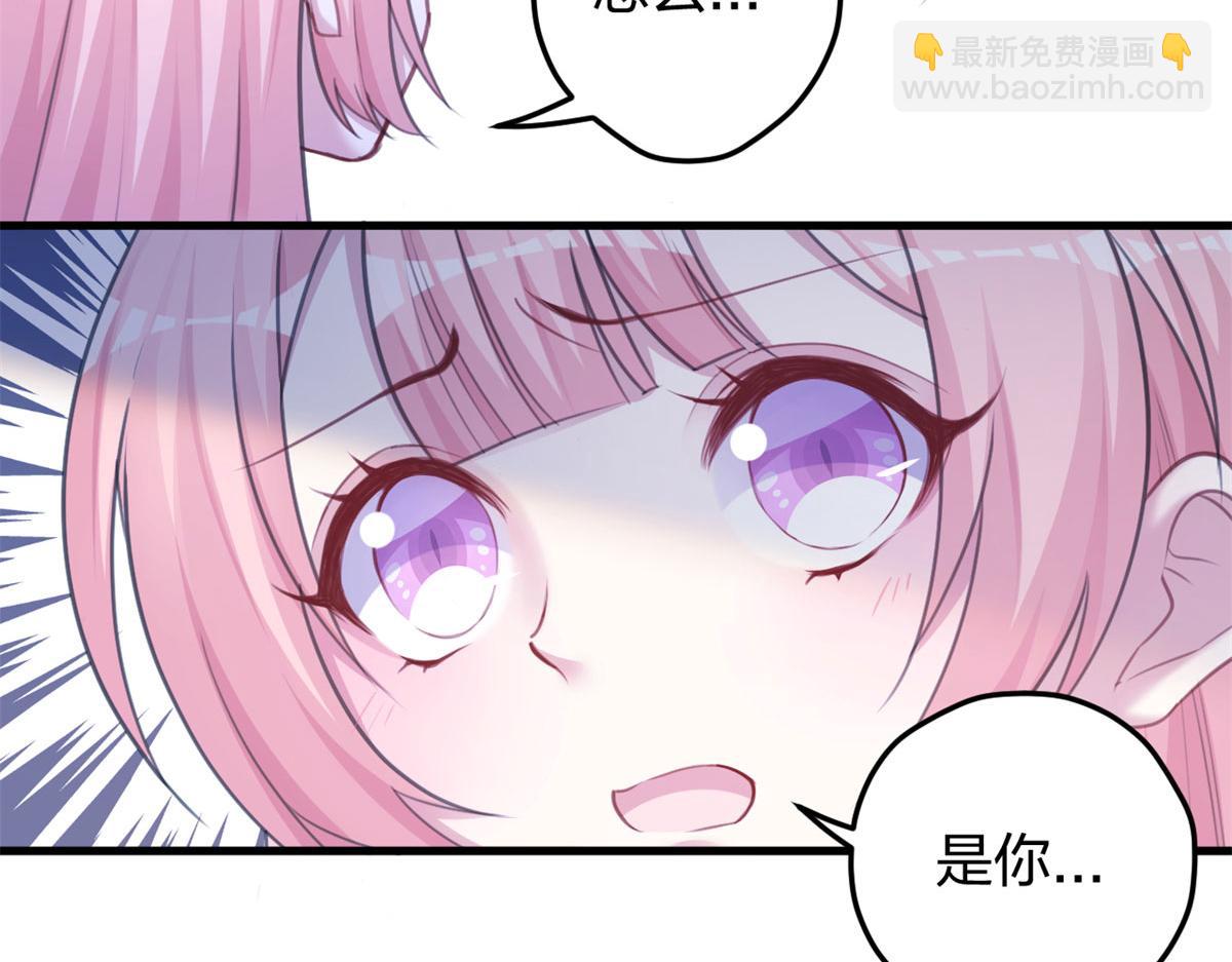 悠哉獸世：種種田，生生崽 - 332(1/3) - 3