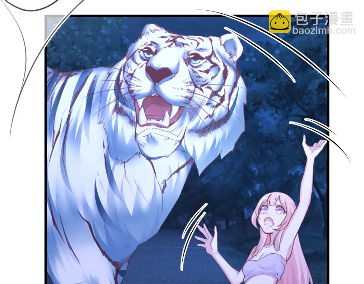 悠哉獸世：種種田，生生崽 - 332(1/3) - 3