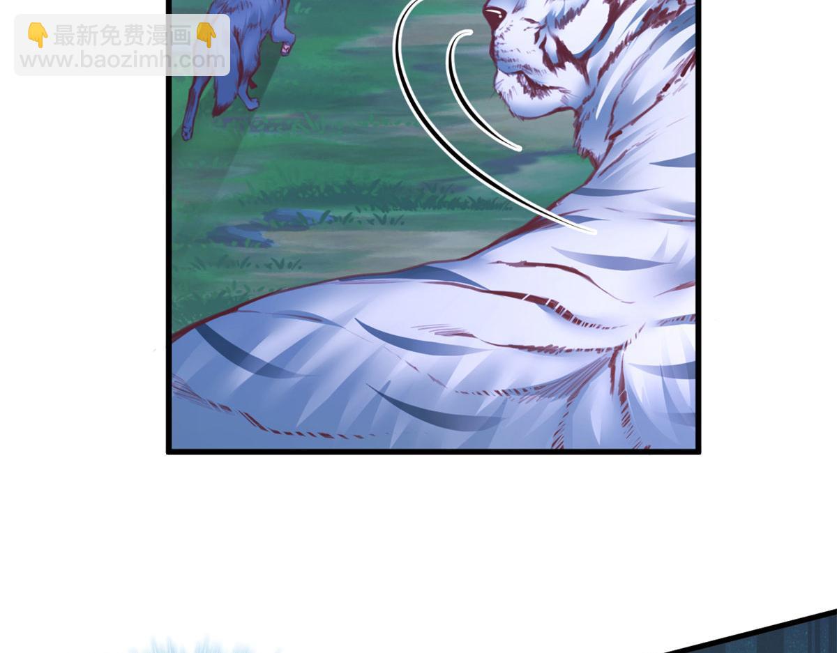 悠哉獸世：種種田，生生崽 - 332(1/3) - 5