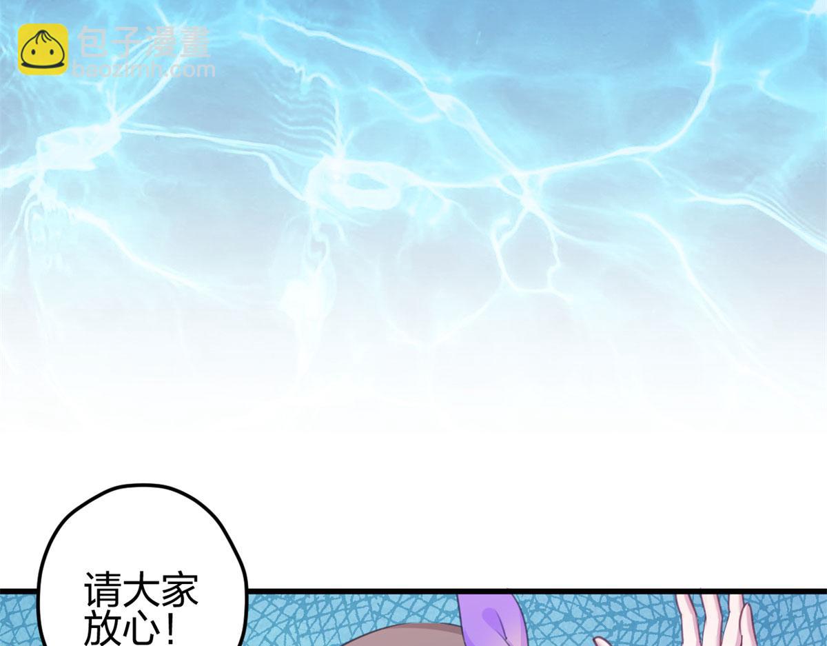 悠哉獸世：種種田，生生崽 - 332(2/3) - 5