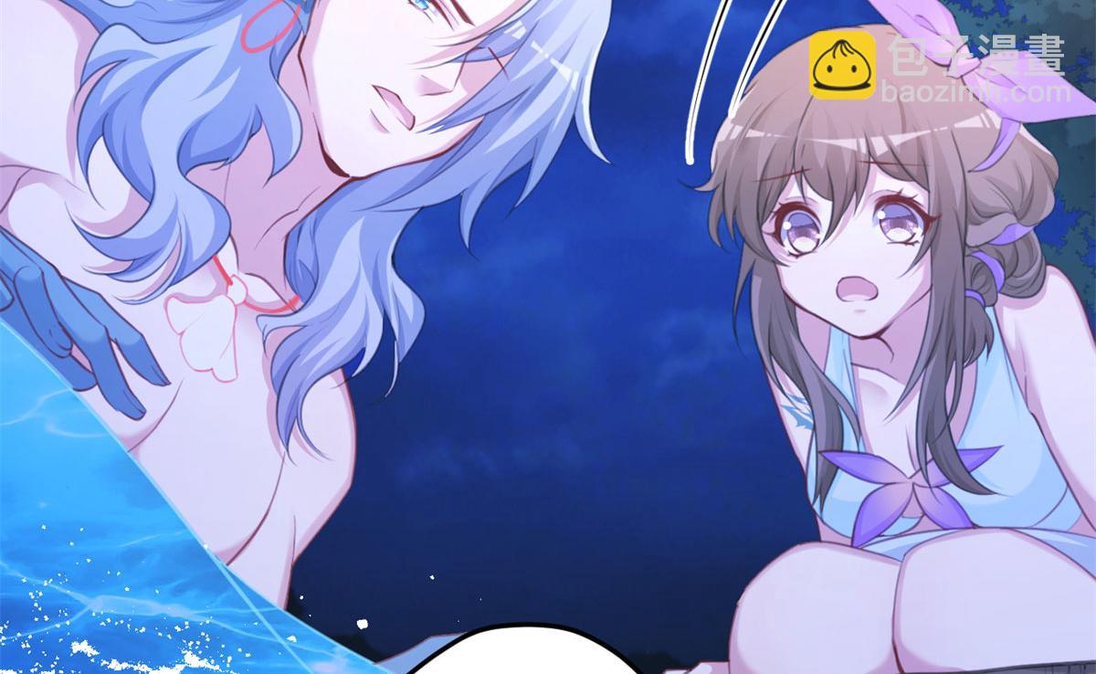 悠哉獸世：種種田，生生崽 - 332(2/3) - 4