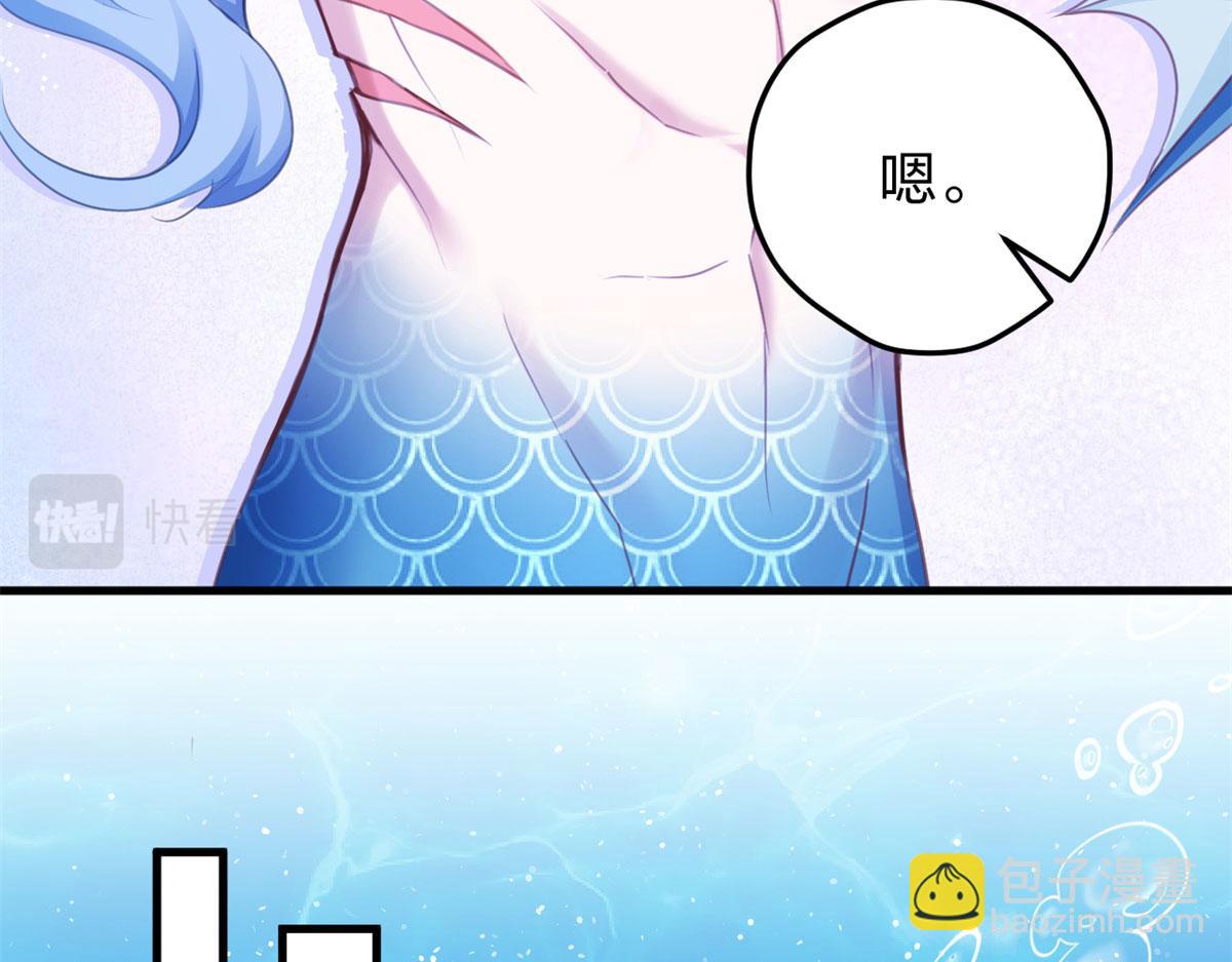 悠哉獸世：種種田，生生崽 - 332(2/3) - 3