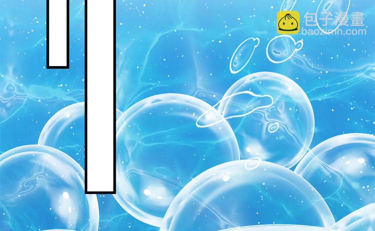 悠哉獸世：種種田，生生崽 - 332(2/3) - 4