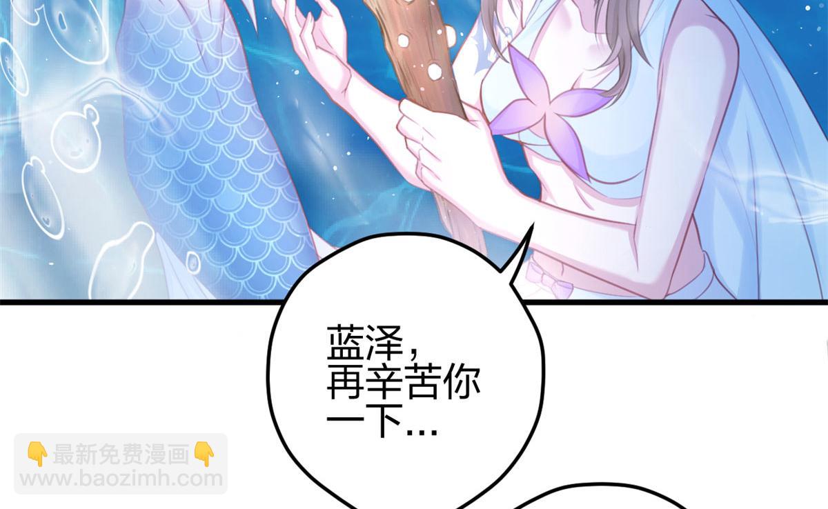 悠哉獸世：種種田，生生崽 - 332(2/3) - 6