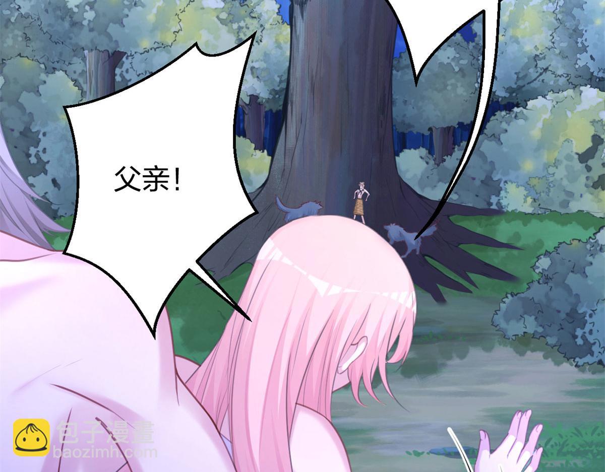 悠哉獸世：種種田，生生崽 - 332(1/3) - 8