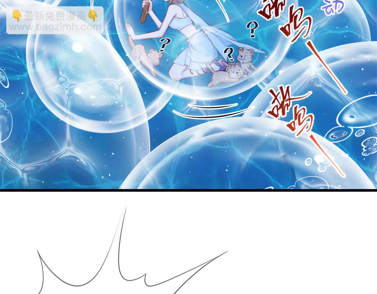 悠哉獸世：種種田，生生崽 - 332(2/3) - 8