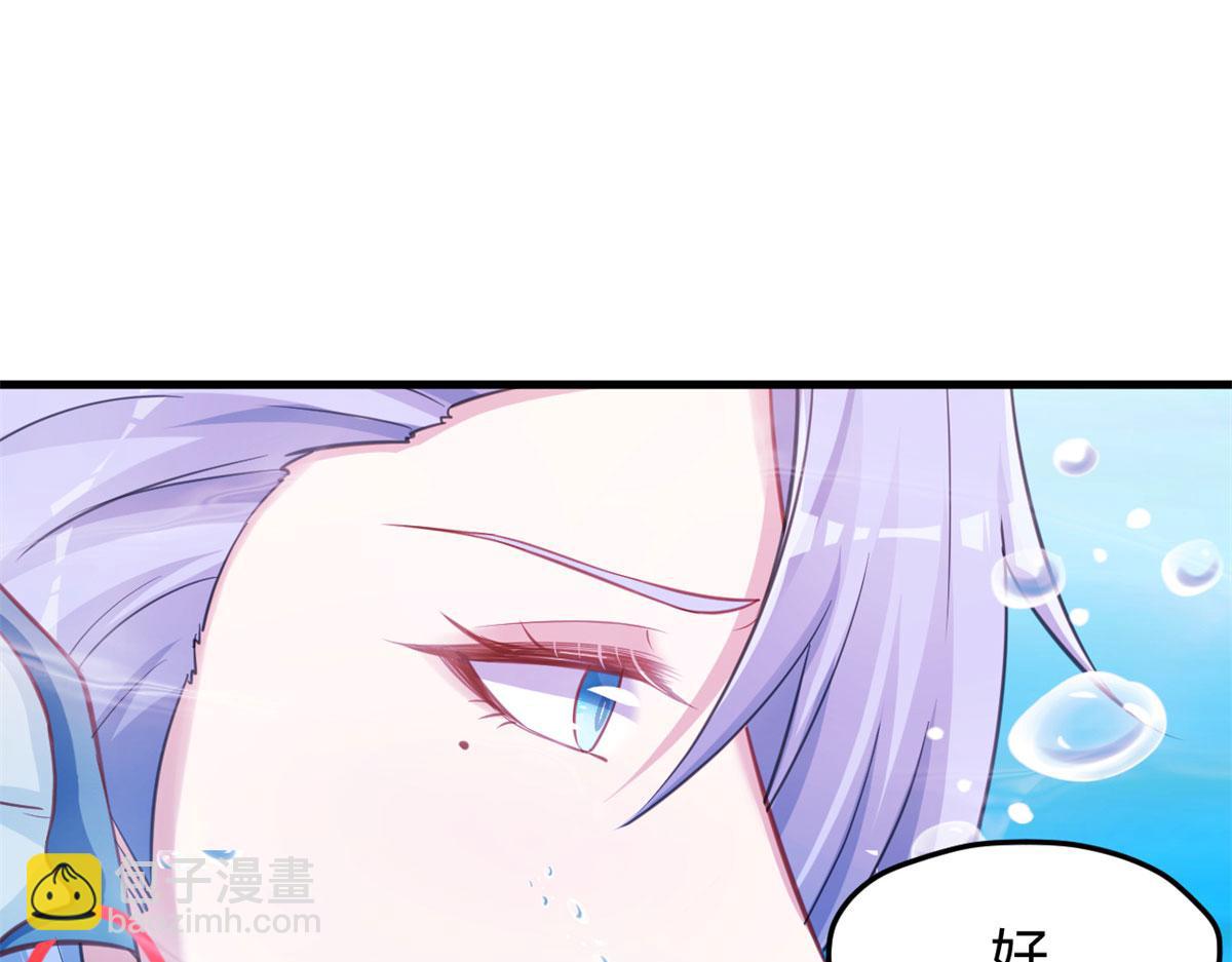 悠哉獸世：種種田，生生崽 - 334(2/3) - 6