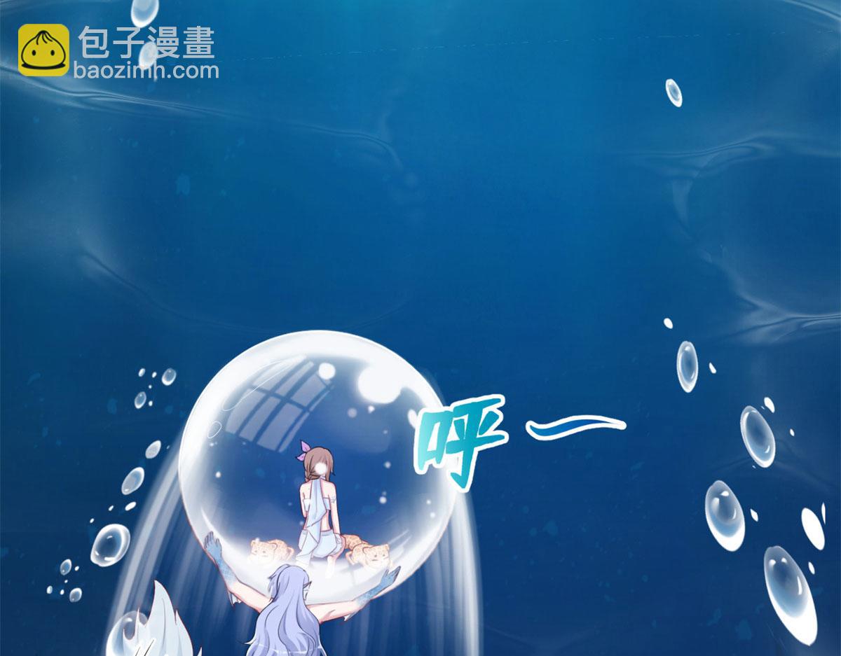 悠哉獸世：種種田，生生崽 - 334(3/3) - 1