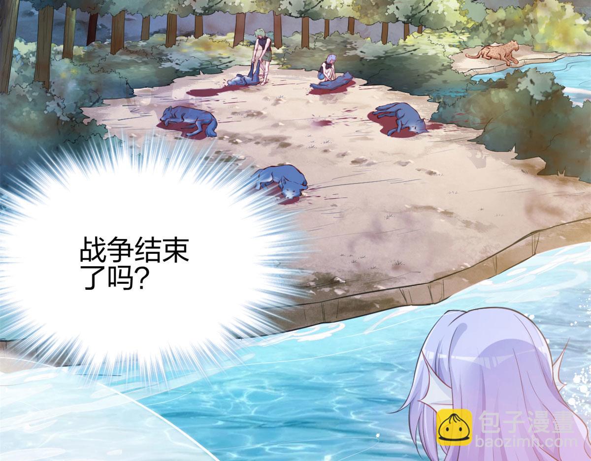 悠哉獸世：種種田，生生崽 - 334(3/3) - 6