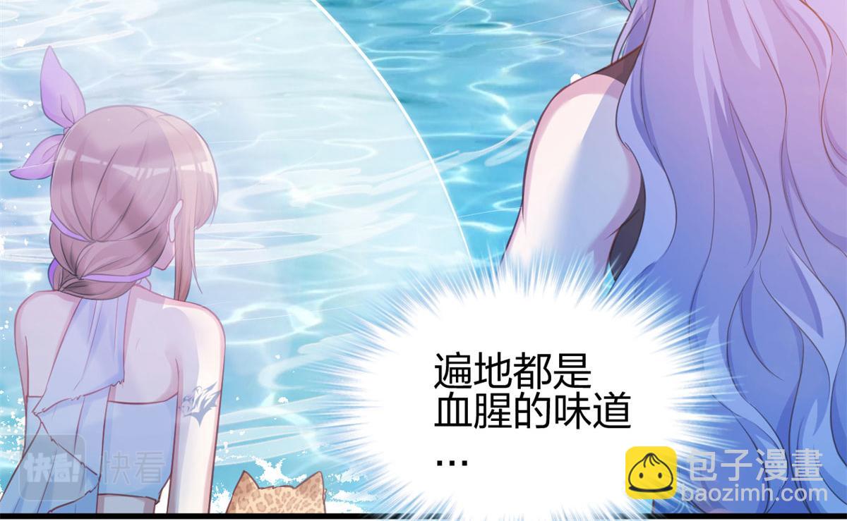 悠哉獸世：種種田，生生崽 - 334(3/3) - 1