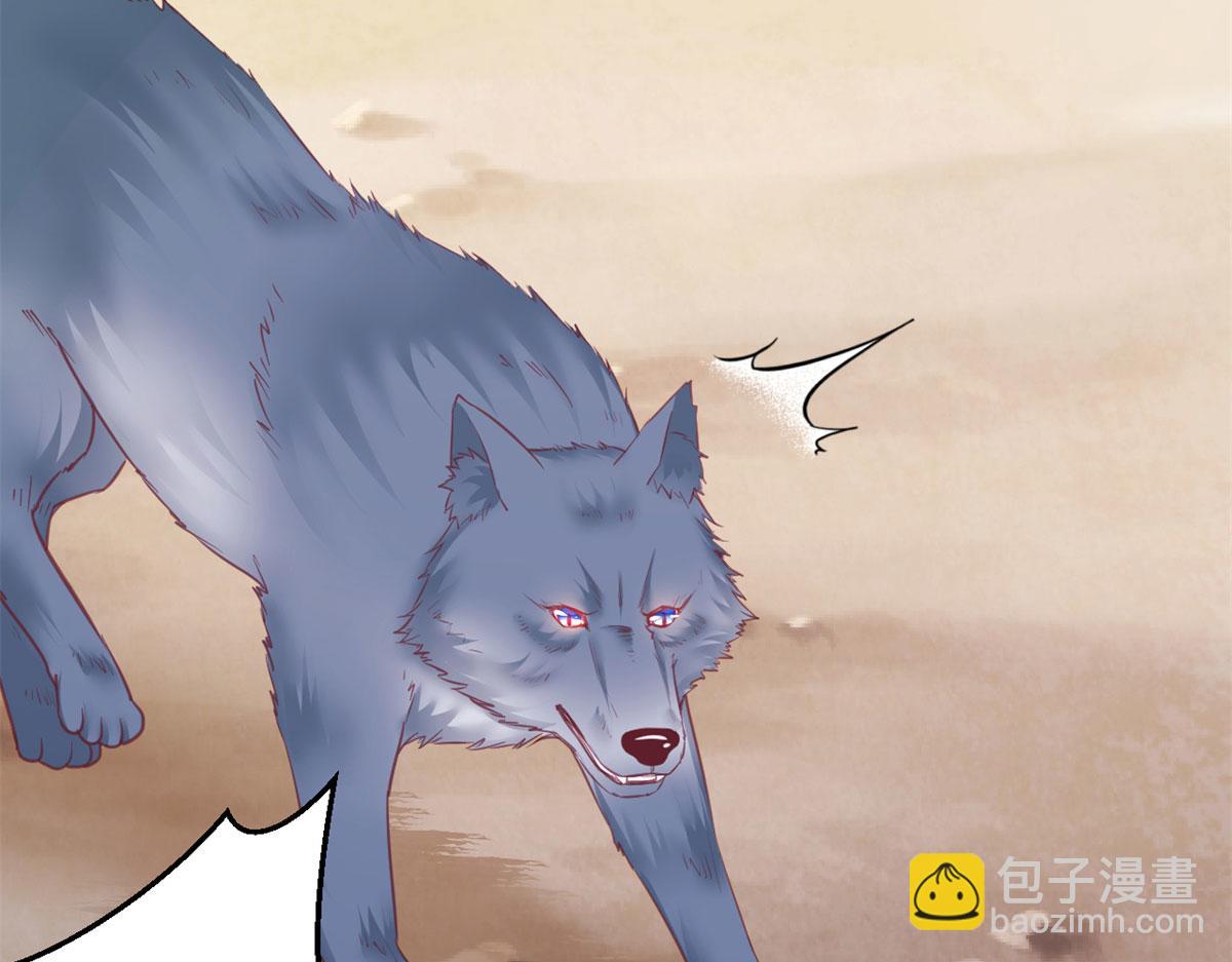 悠哉獸世：種種田，生生崽 - 334(2/3) - 6