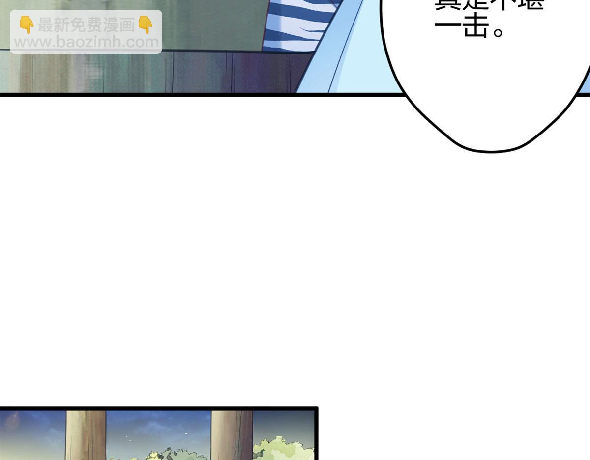 悠哉獸世：種種田，生生崽 - 334(2/3) - 2