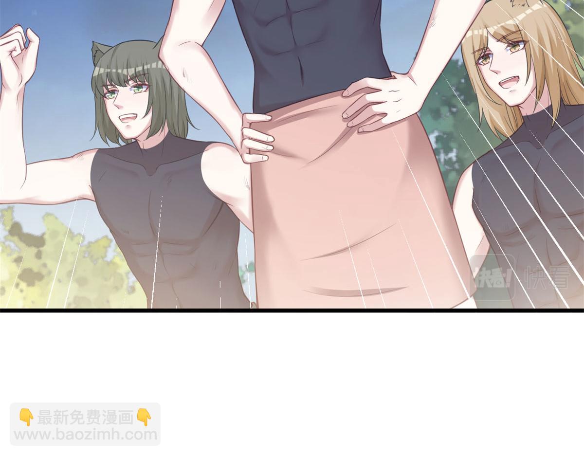 悠哉獸世：種種田，生生崽 - 334(2/3) - 4