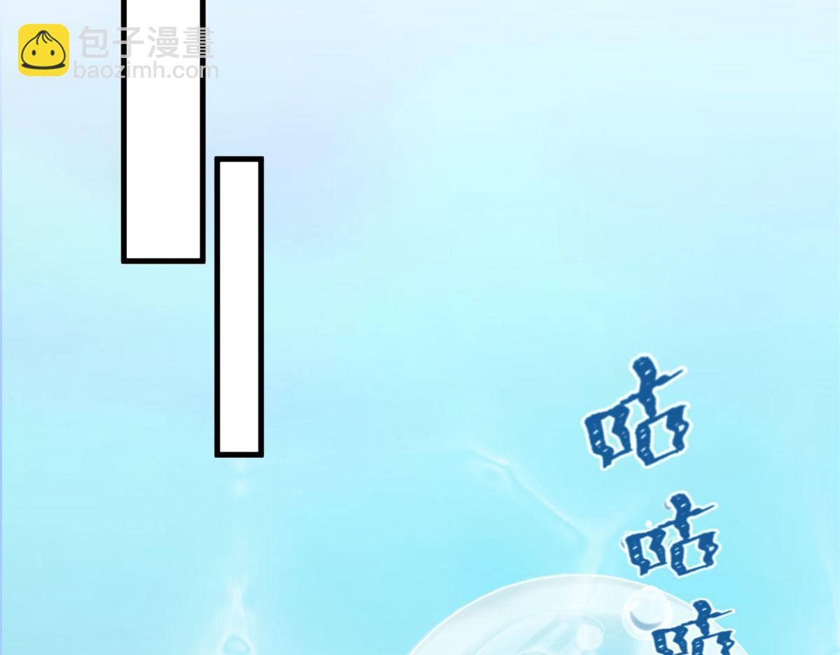 悠哉獸世：種種田，生生崽 - 334(2/3) - 7