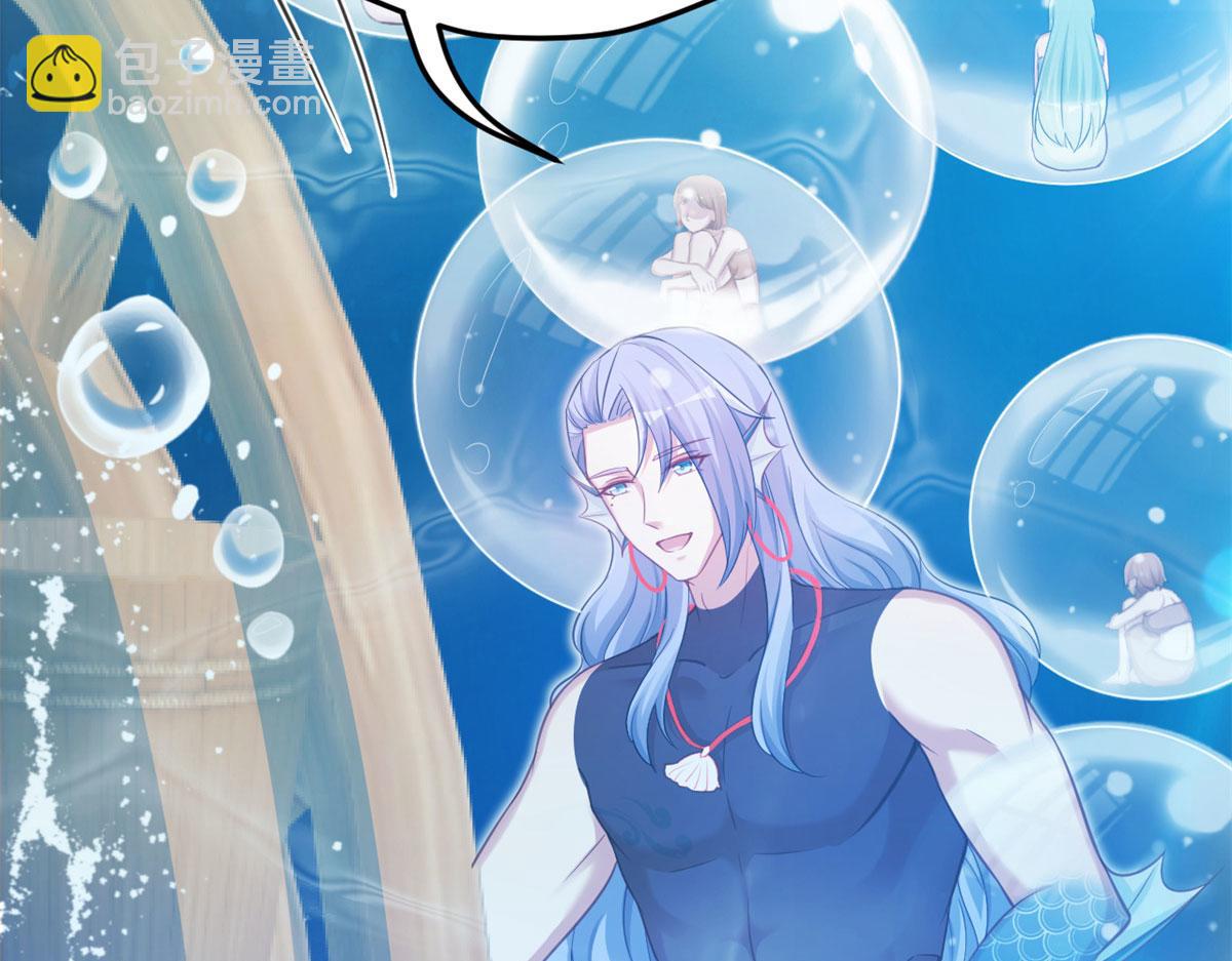 悠哉獸世：種種田，生生崽 - 334(2/3) - 4