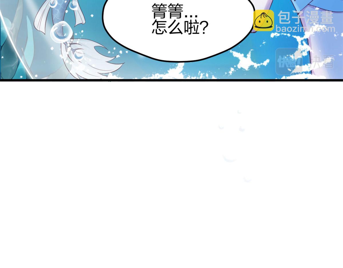 悠哉獸世：種種田，生生崽 - 334(2/3) - 6