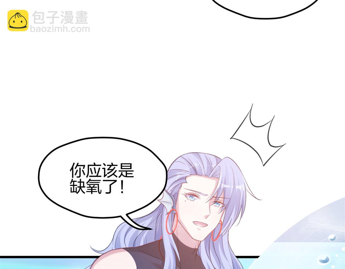 悠哉獸世：種種田，生生崽 - 334(2/3) - 1