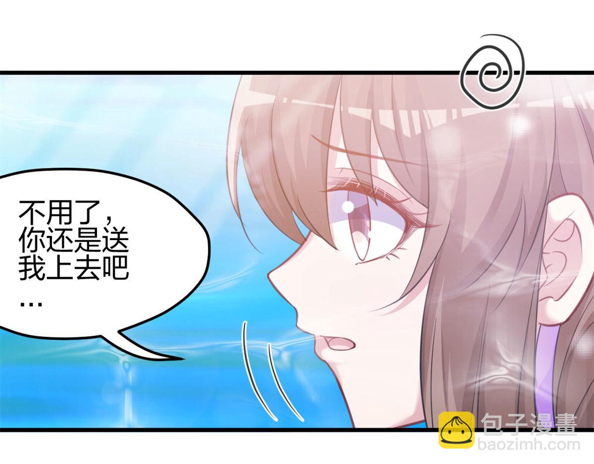 悠哉獸世：種種田，生生崽 - 334(2/3) - 4