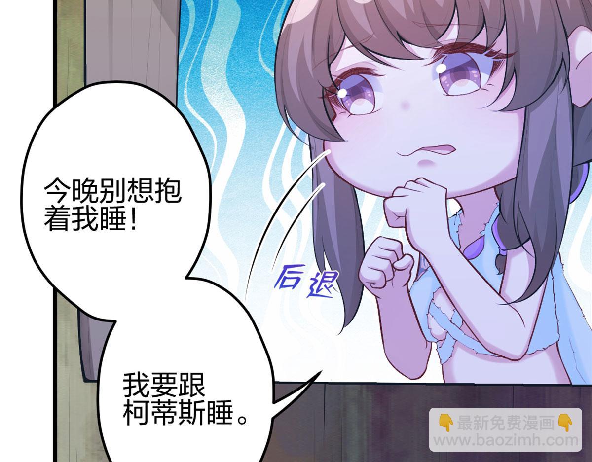 悠哉獸世：種種田，生生崽 - 336(1/3) - 8