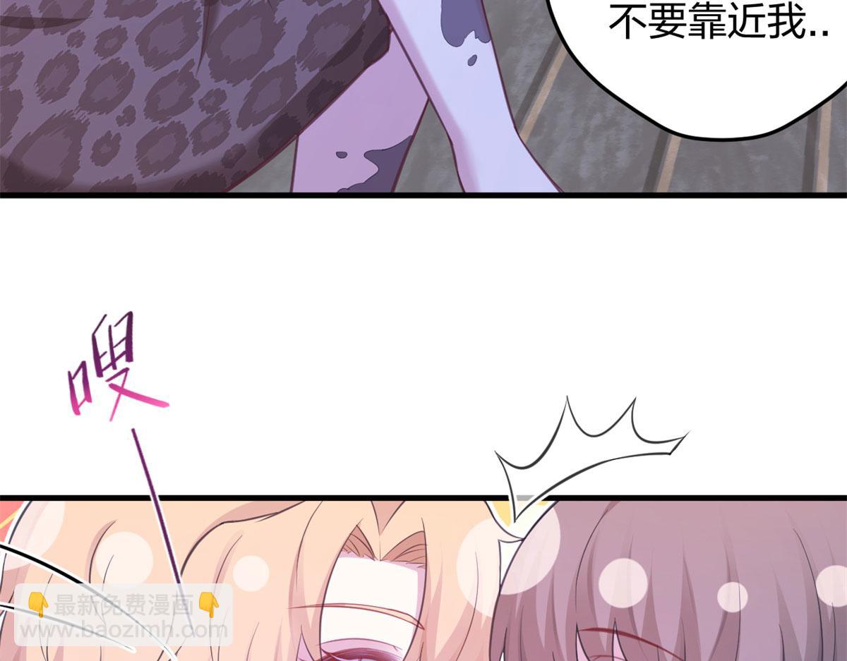 悠哉獸世：種種田，生生崽 - 336(1/3) - 6