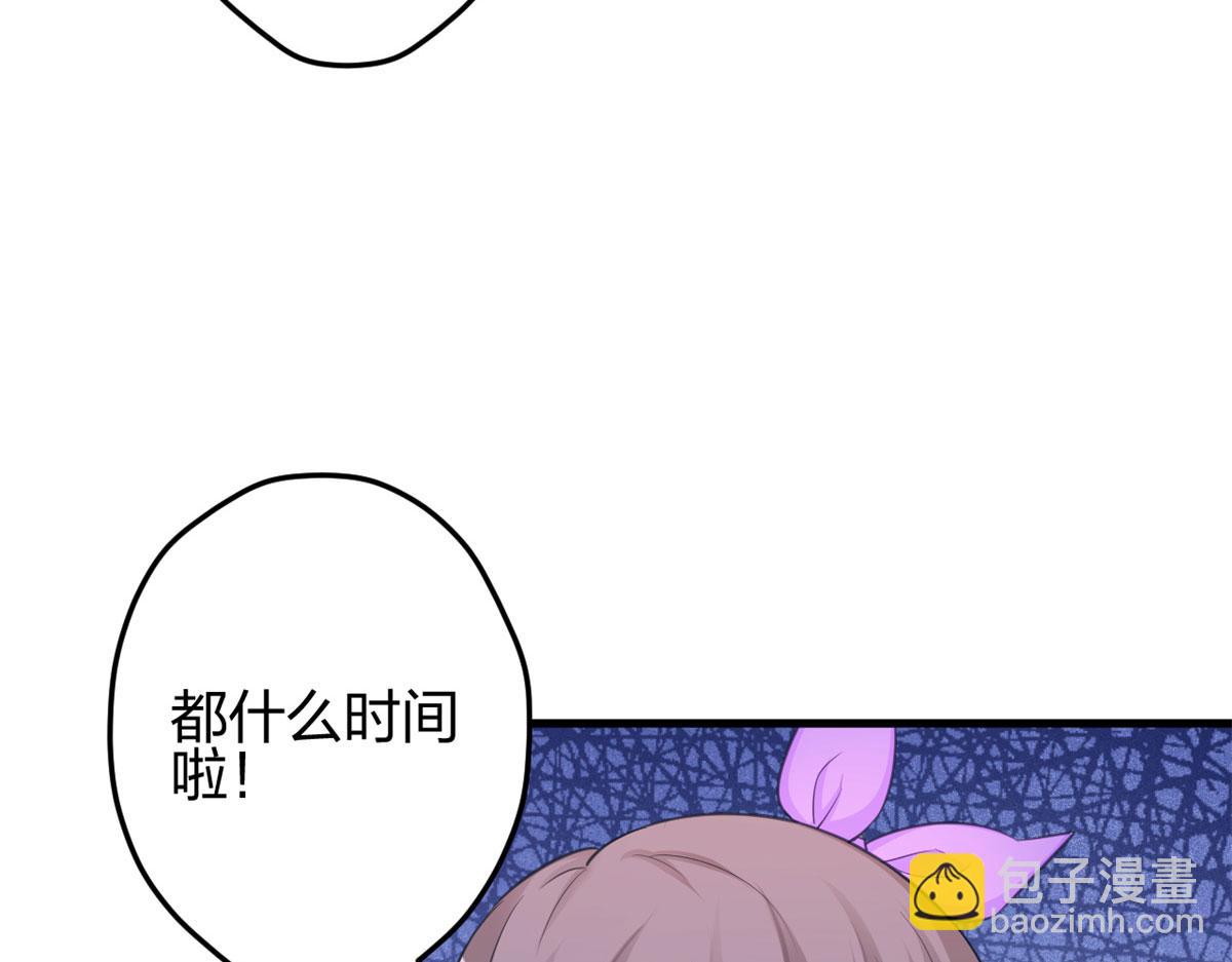 悠哉獸世：種種田，生生崽 - 336(1/3) - 8