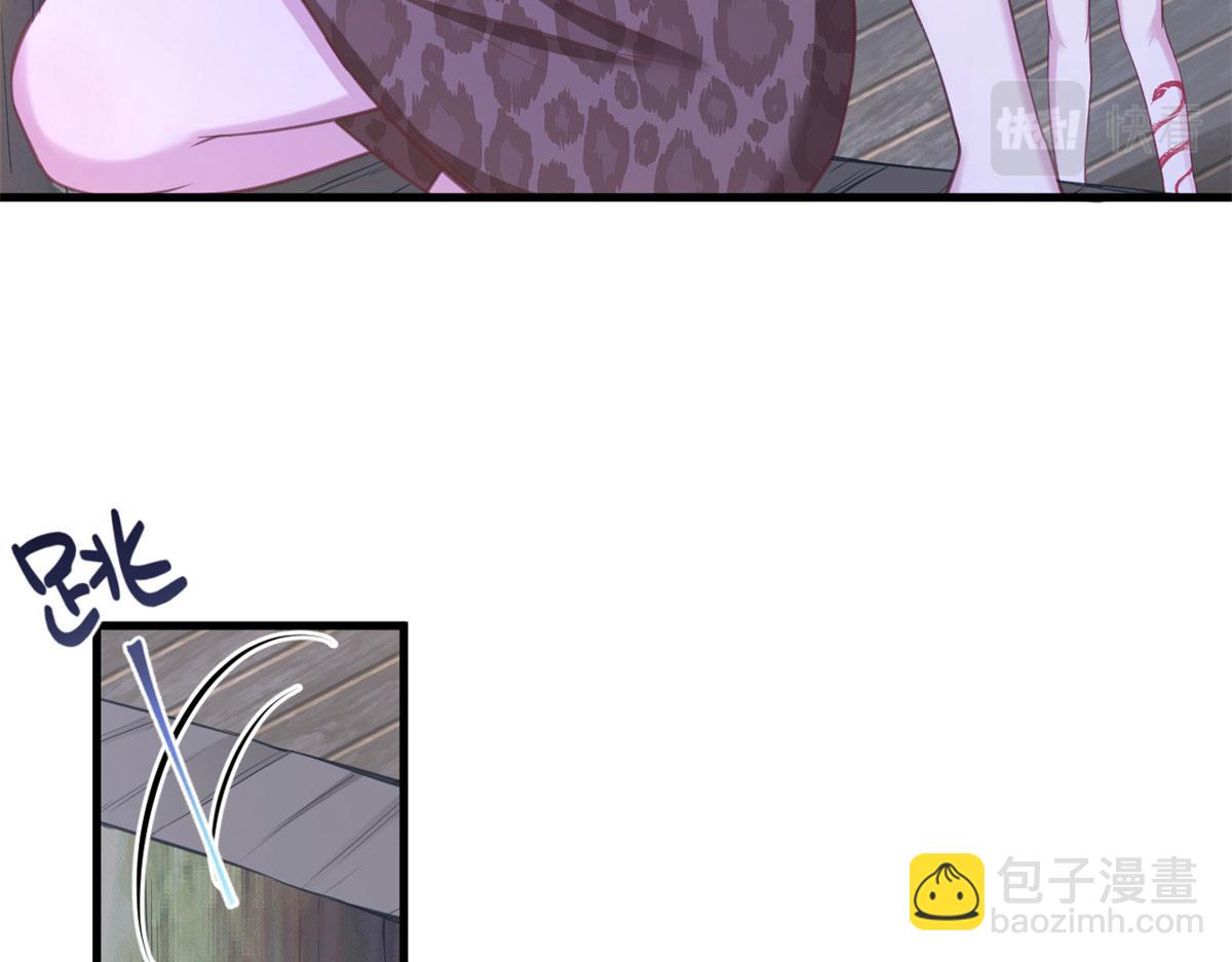 悠哉獸世：種種田，生生崽 - 336(1/3) - 6