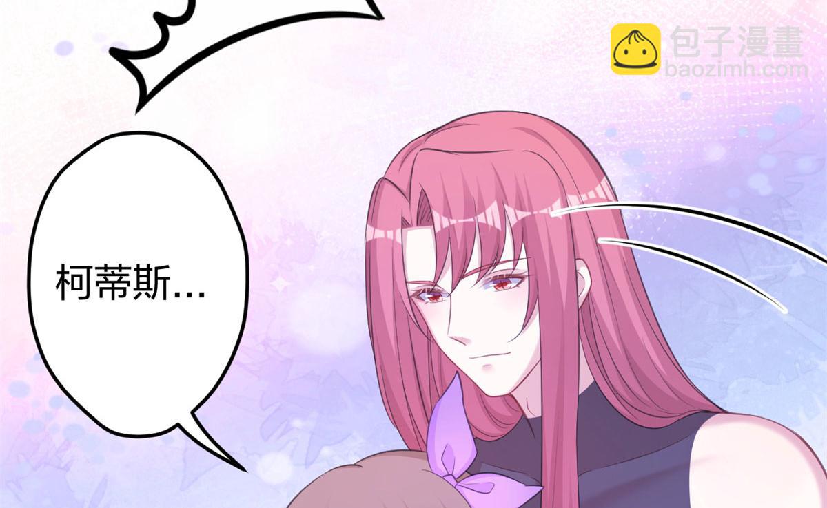 悠哉獸世：種種田，生生崽 - 336(1/3) - 3