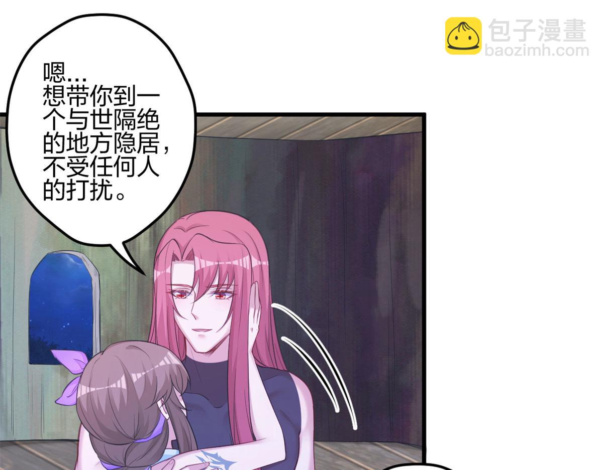 悠哉獸世：種種田，生生崽 - 336(1/3) - 6