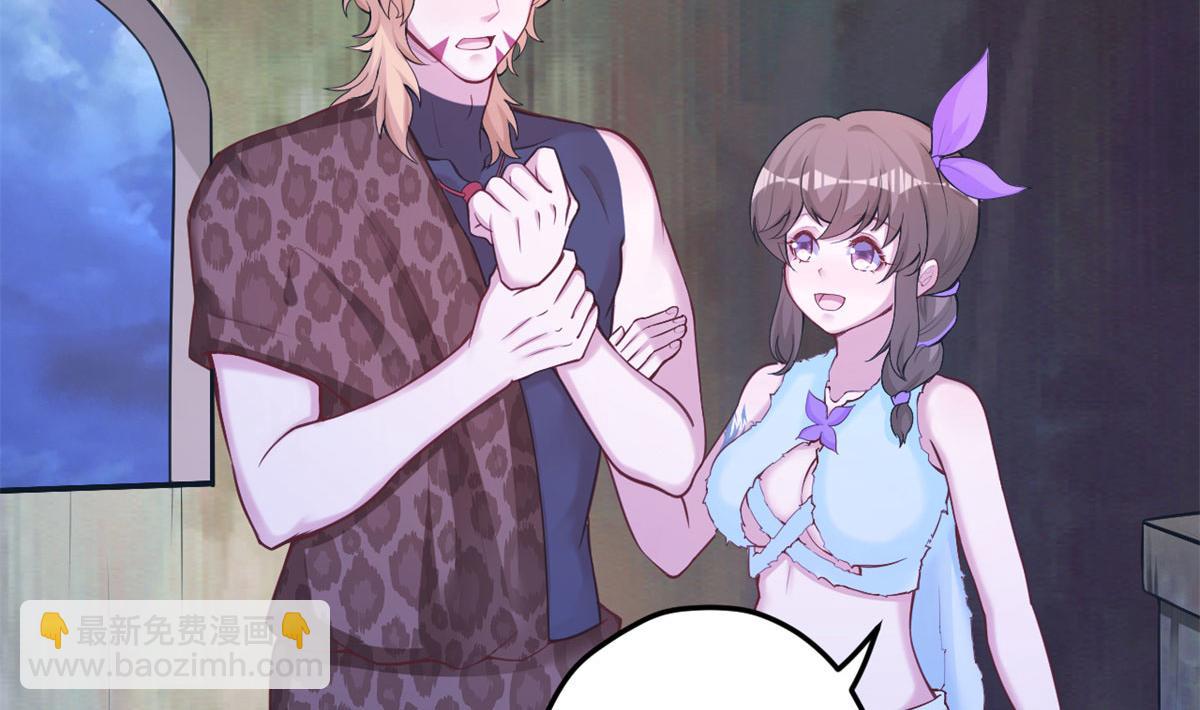 悠哉獸世：種種田，生生崽 - 336(1/3) - 5