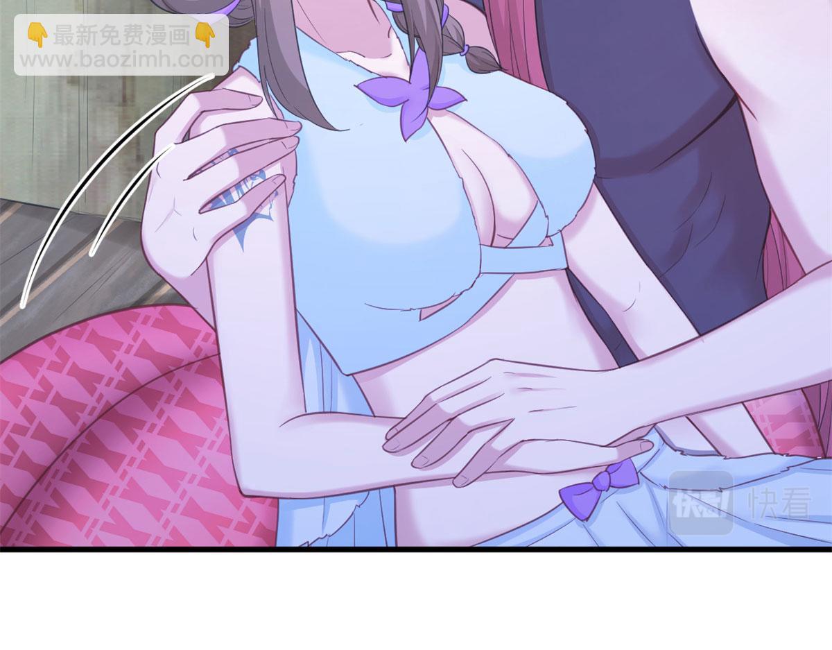 悠哉獸世：種種田，生生崽 - 336(1/3) - 2