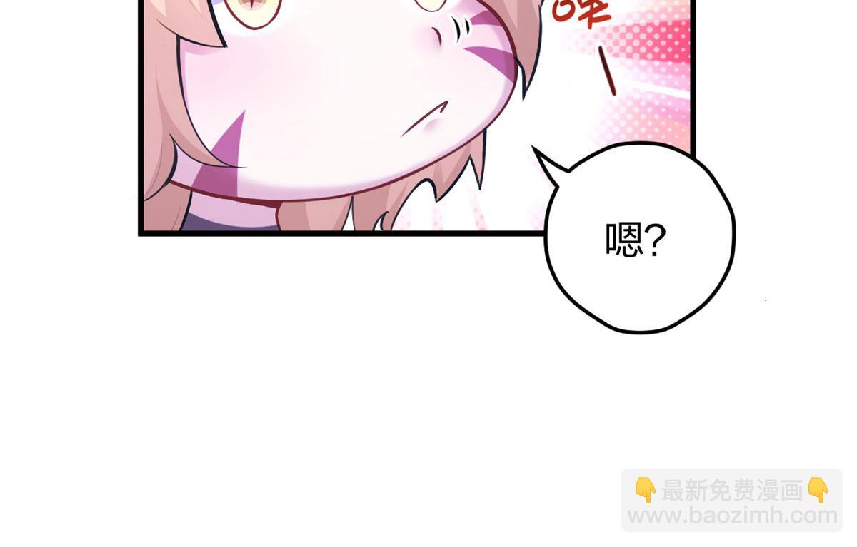 悠哉獸世：種種田，生生崽 - 336(1/3) - 7