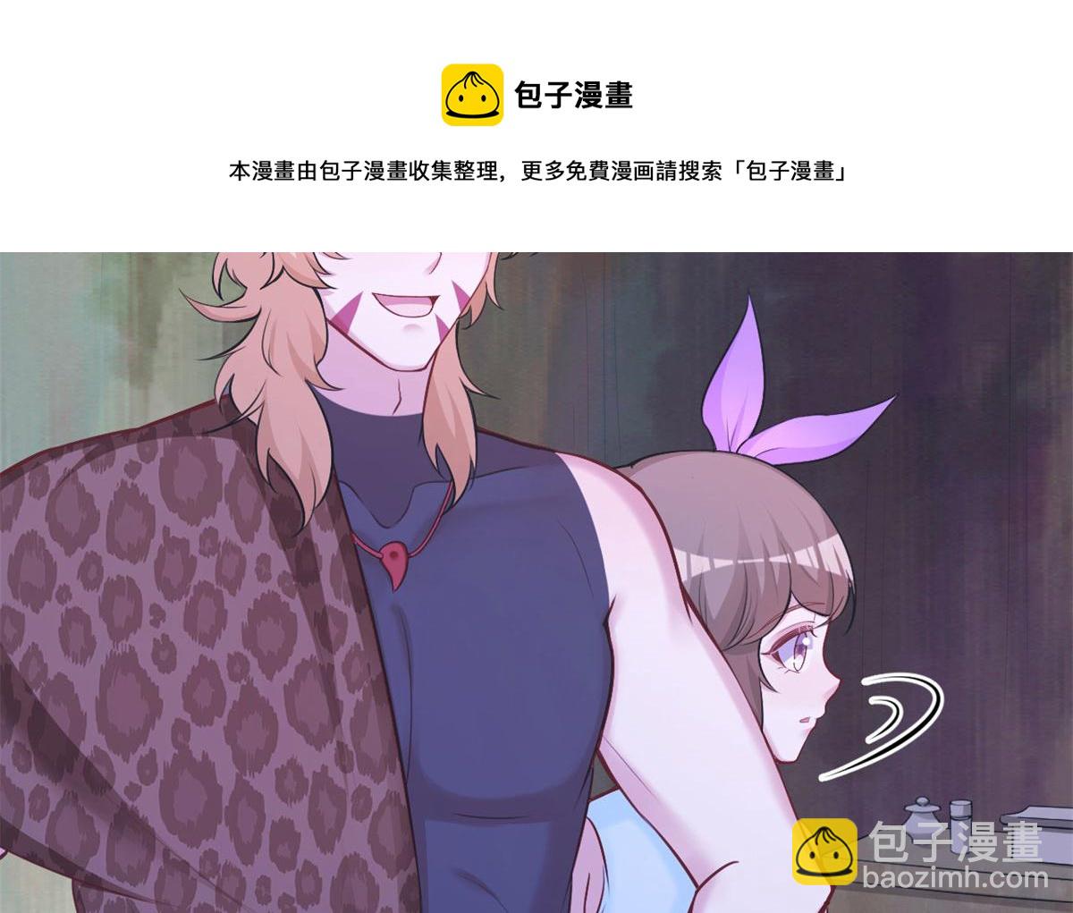 悠哉獸世：種種田，生生崽 - 336(1/3) - 1