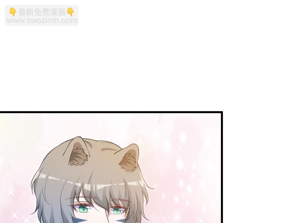 悠哉獸世：種種田，生生崽 - 338(1/3) - 2