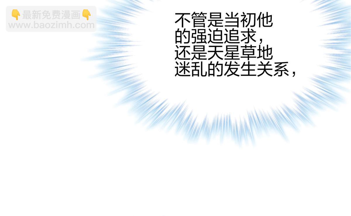 悠哉獸世：種種田，生生崽 - 338(1/3) - 3