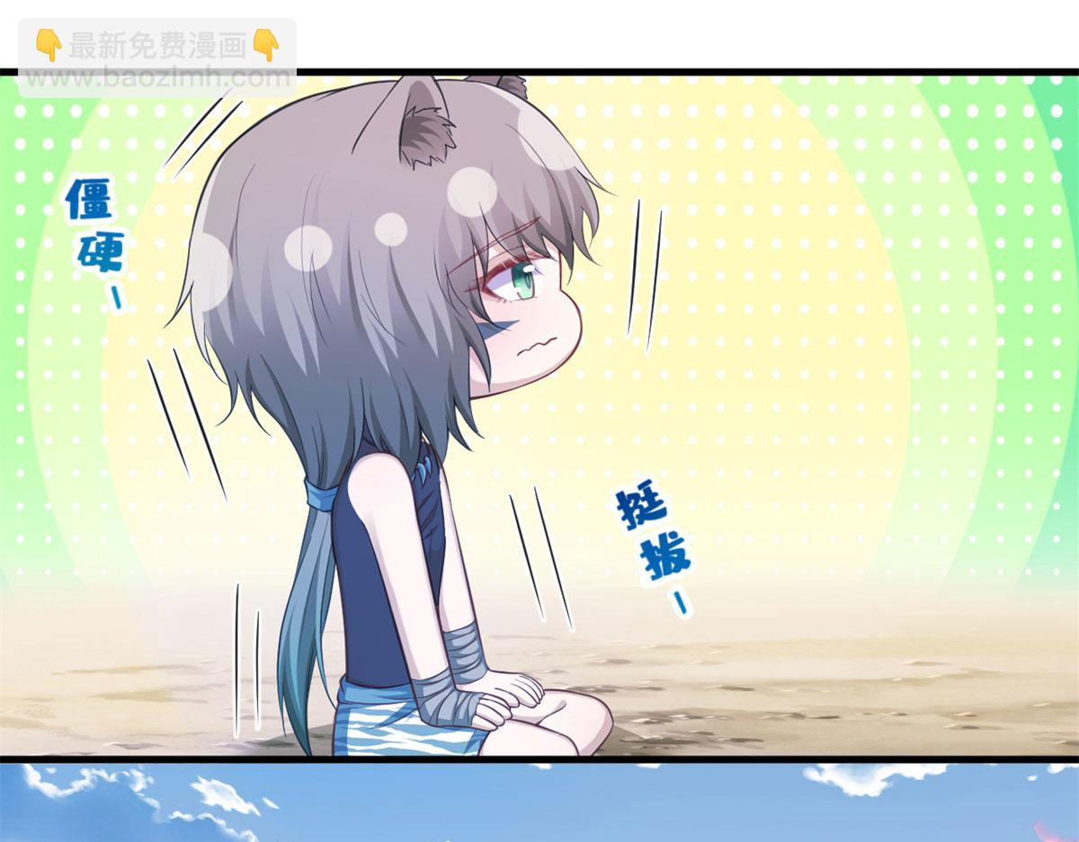 悠哉獸世：種種田，生生崽 - 338(1/3) - 6